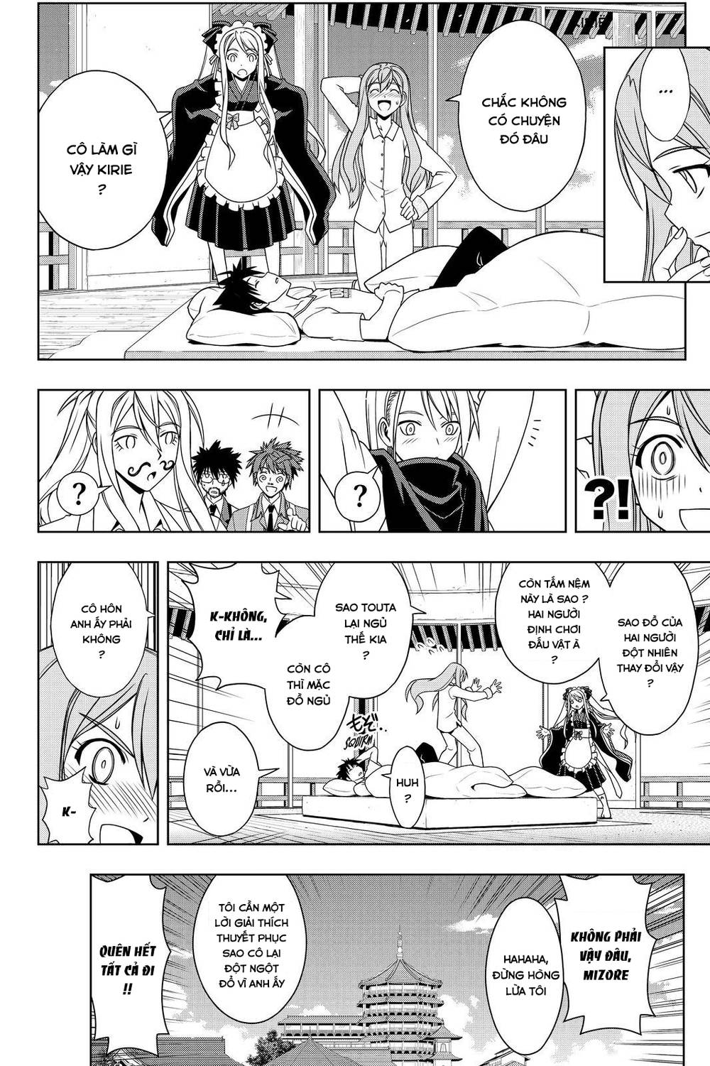 Uq Holder Chapter 106 - 19