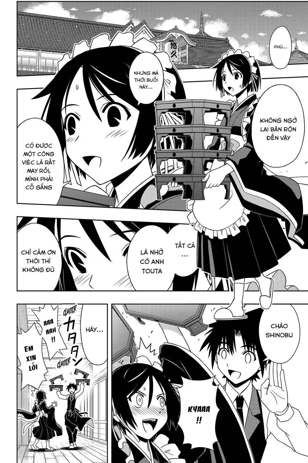 Uq Holder Chapter 108 - 7