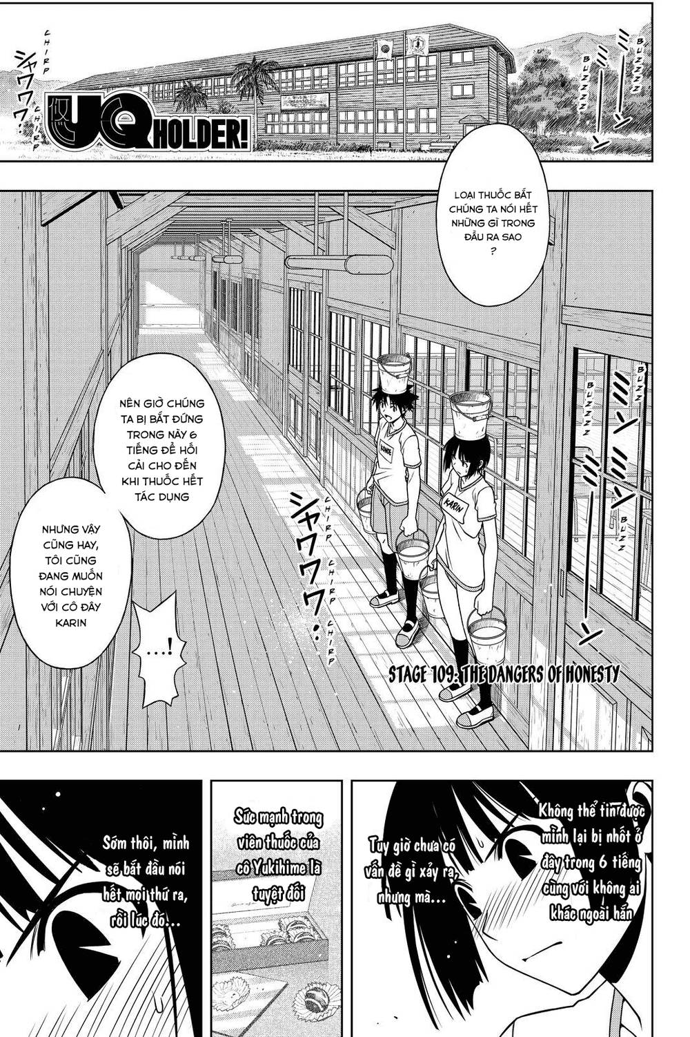 Uq Holder Chapter 109 - 1