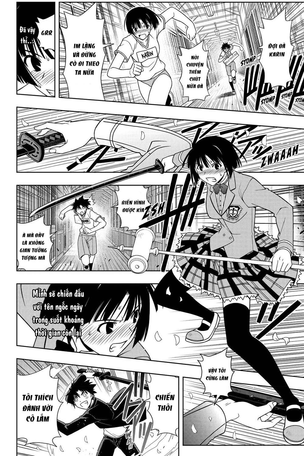 Uq Holder Chapter 109 - 6