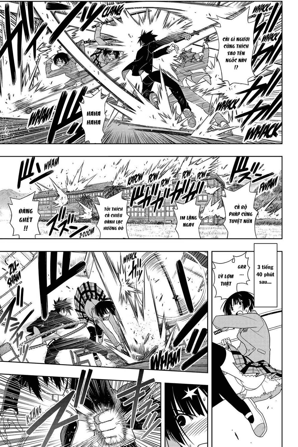 Uq Holder Chapter 109 - 7