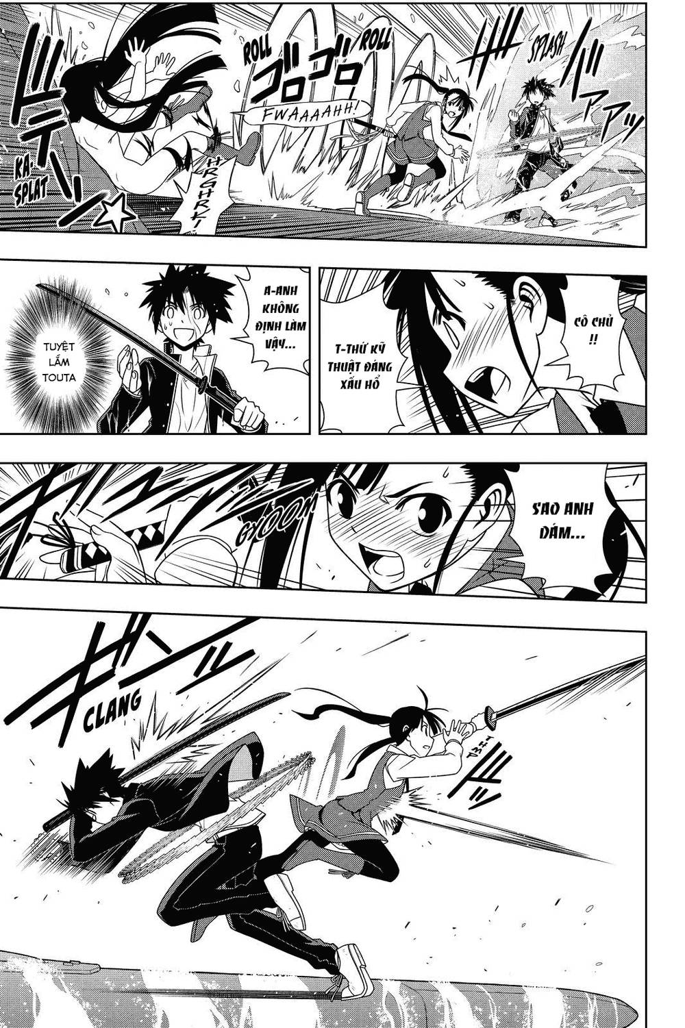 Uq Holder Chapter 113 - 11