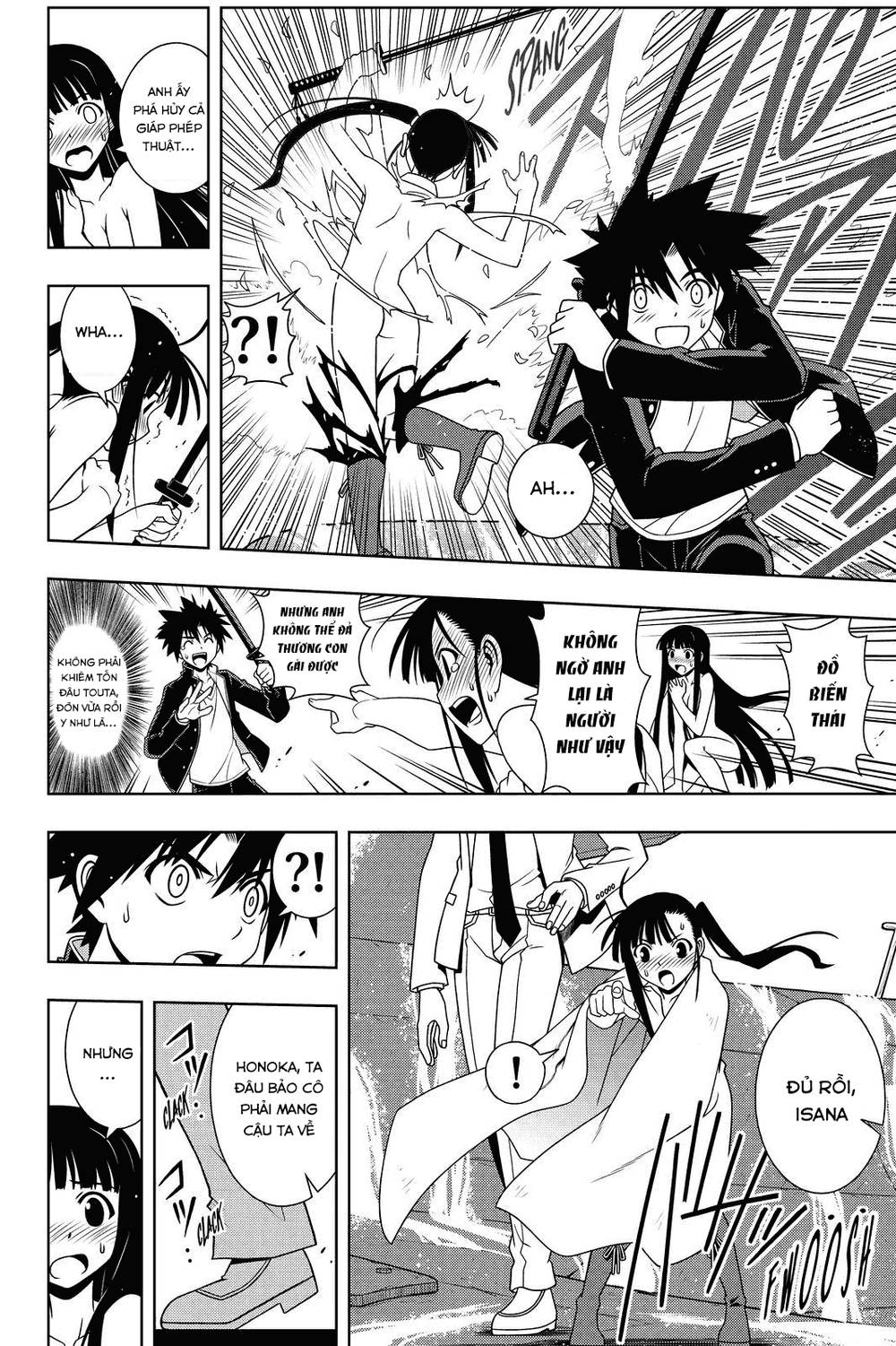 Uq Holder Chapter 113 - 12