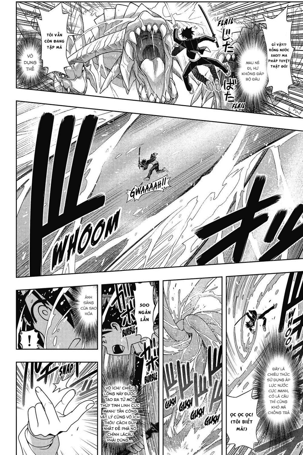 Uq Holder Chapter 113 - 7