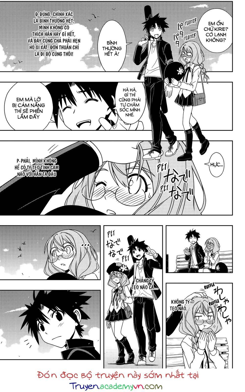 Uq Holder Chapter 115 - 16