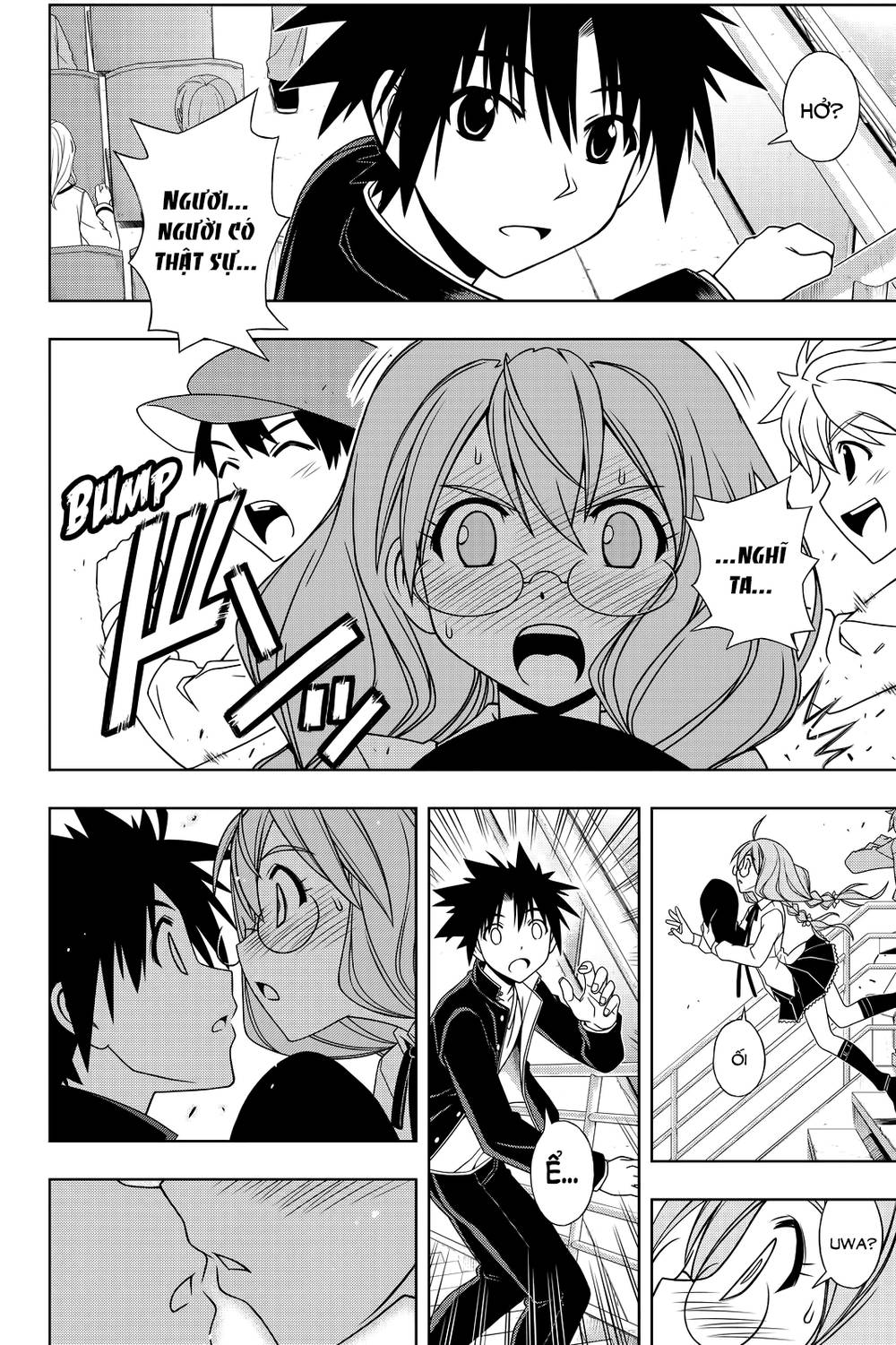 Uq Holder Chapter 115 - 21