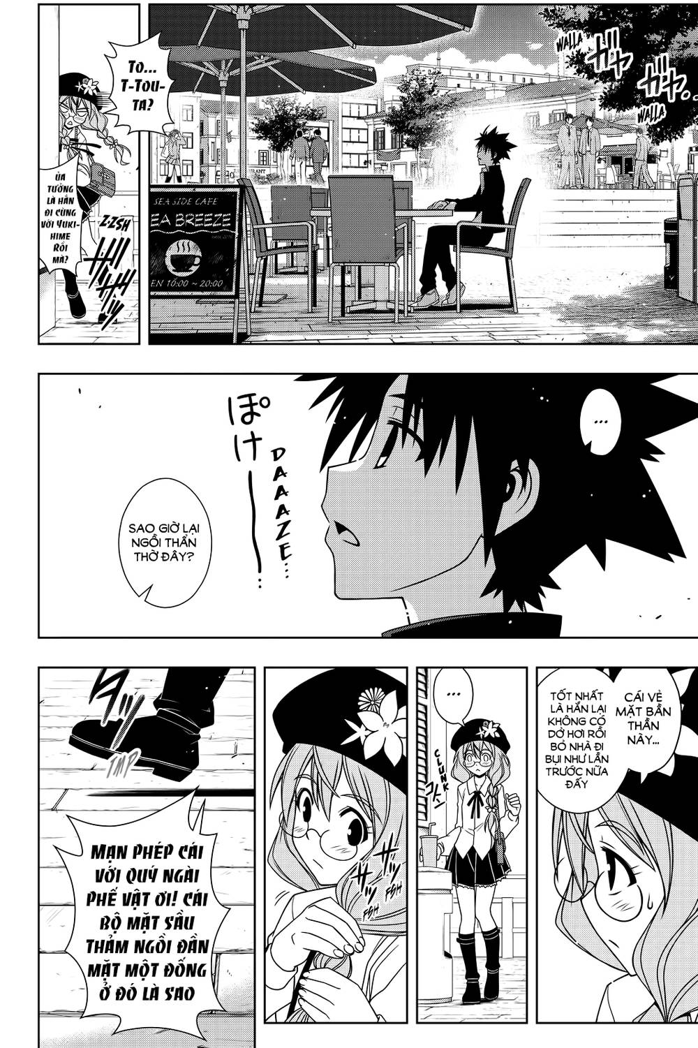 Uq Holder Chapter 115 - 9