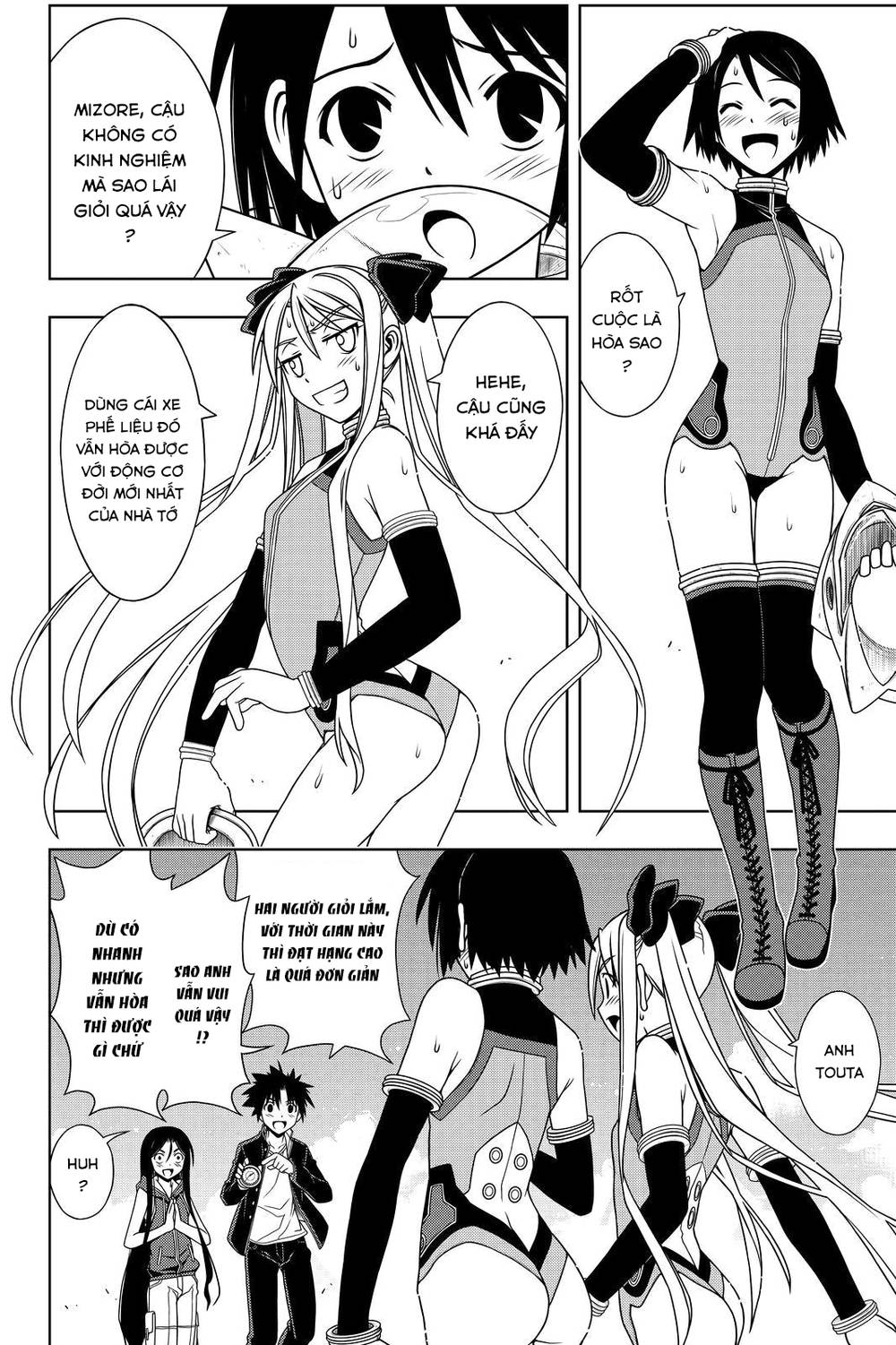 Uq Holder Chapter 119 - 10