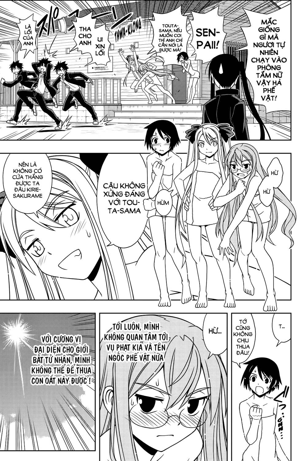 Uq Holder Chapter 120 - 12