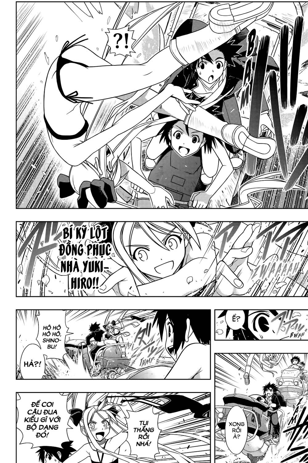 Uq Holder Chapter 121 - 7