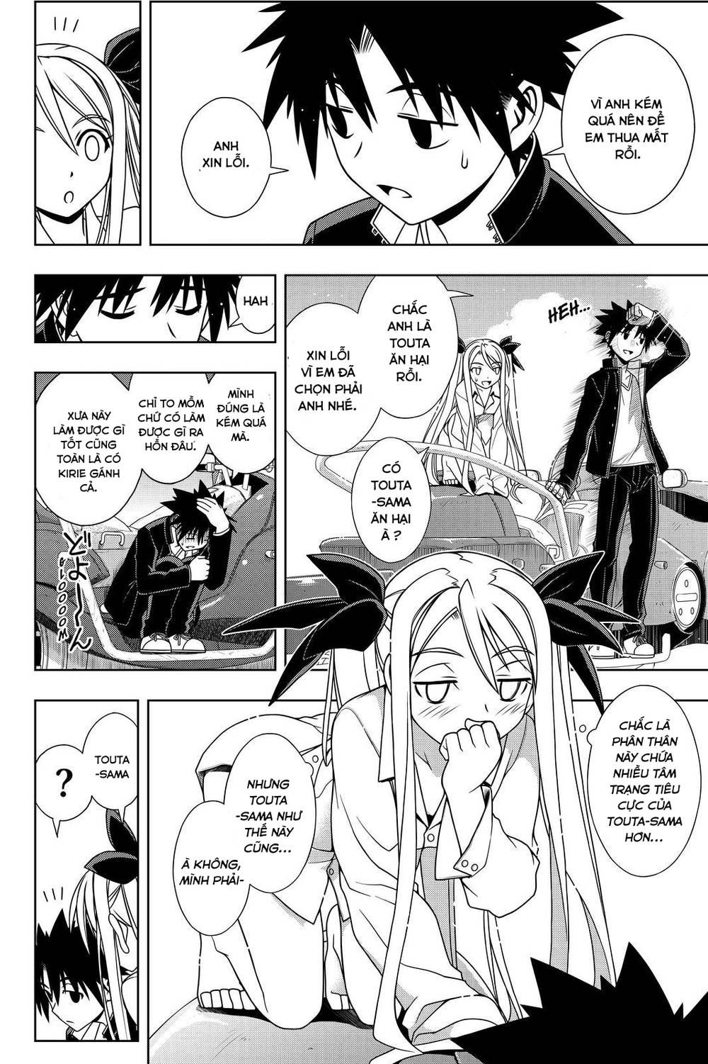 Uq Holder Chapter 122 - 12