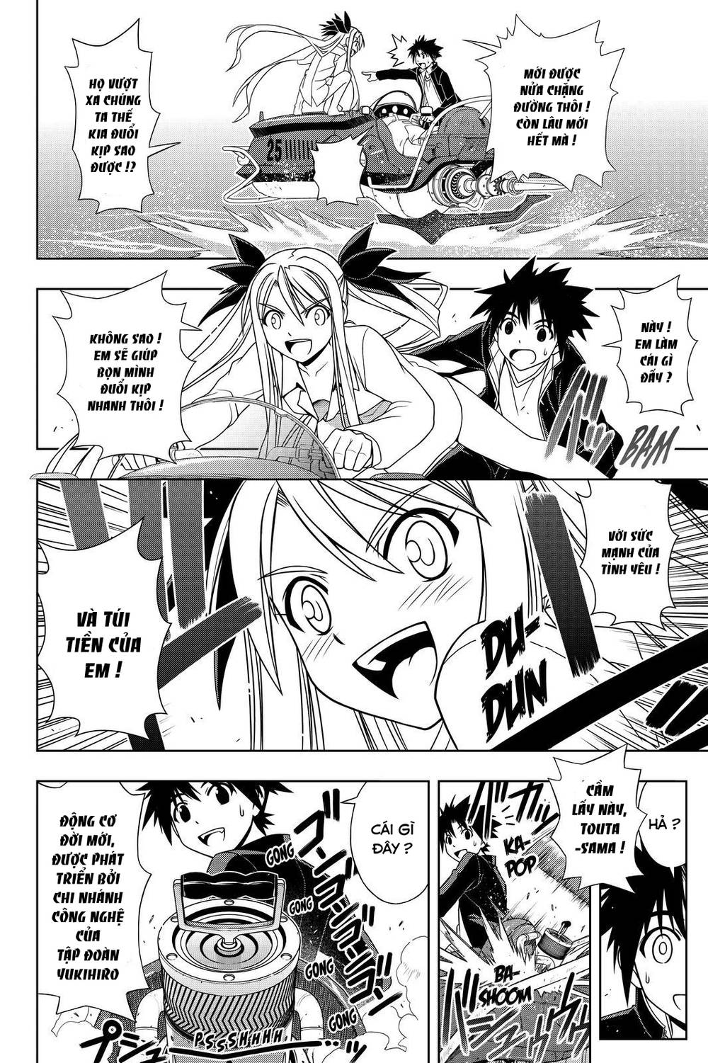 Uq Holder Chapter 122 - 15