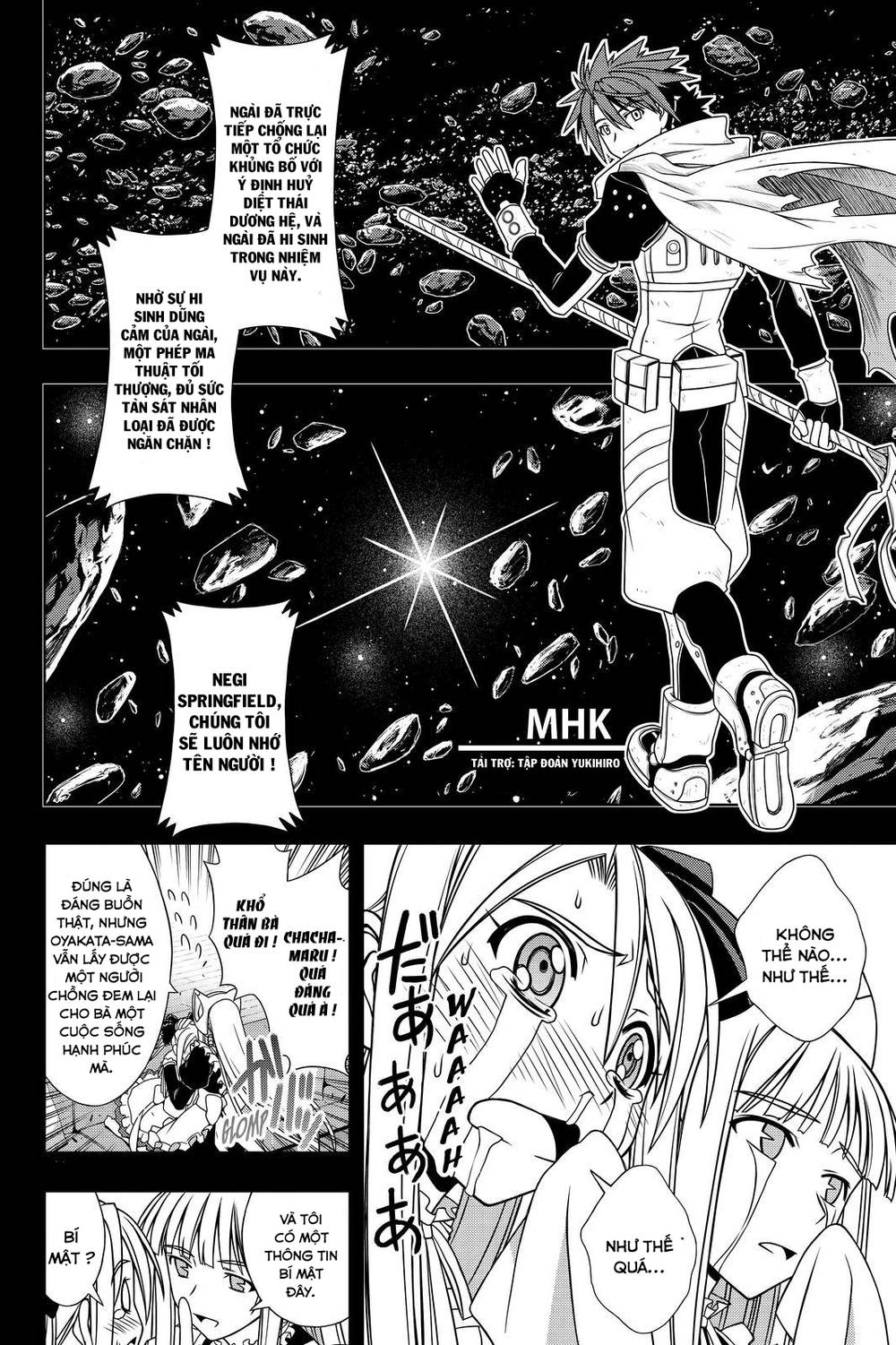 Uq Holder Chapter 122 - 6