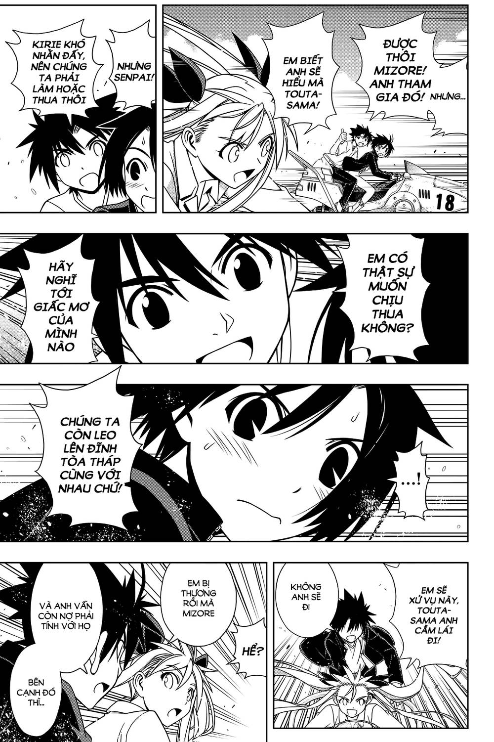 Uq Holder Chapter 123 - 11