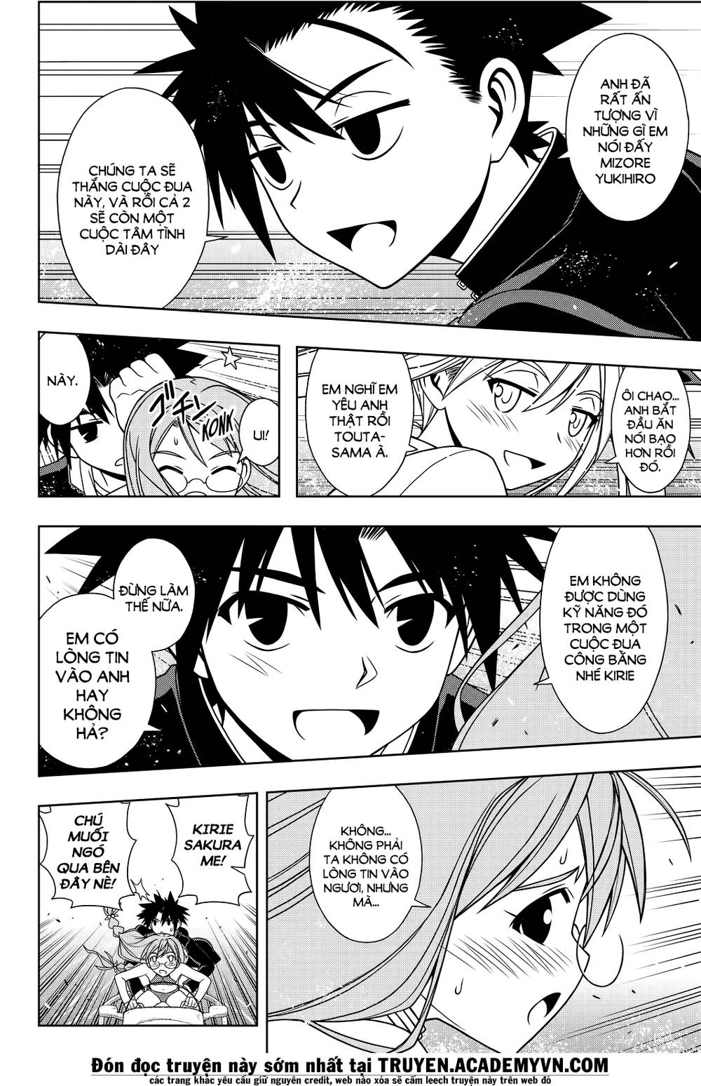 Uq Holder Chapter 123 - 12