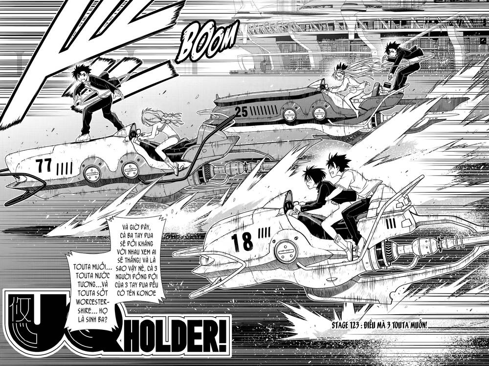 Uq Holder Chapter 123 - 3