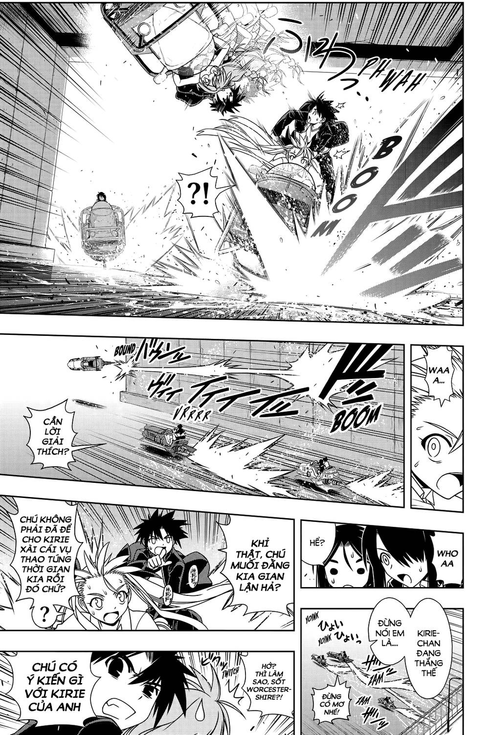 Uq Holder Chapter 123 - 9