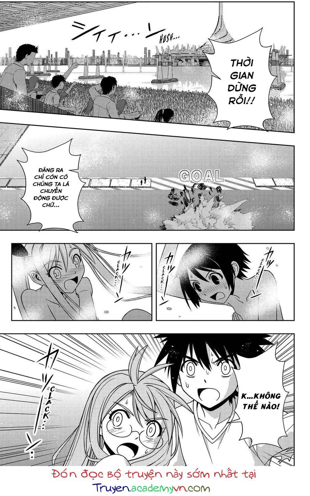 Uq Holder Chapter 125 - 2