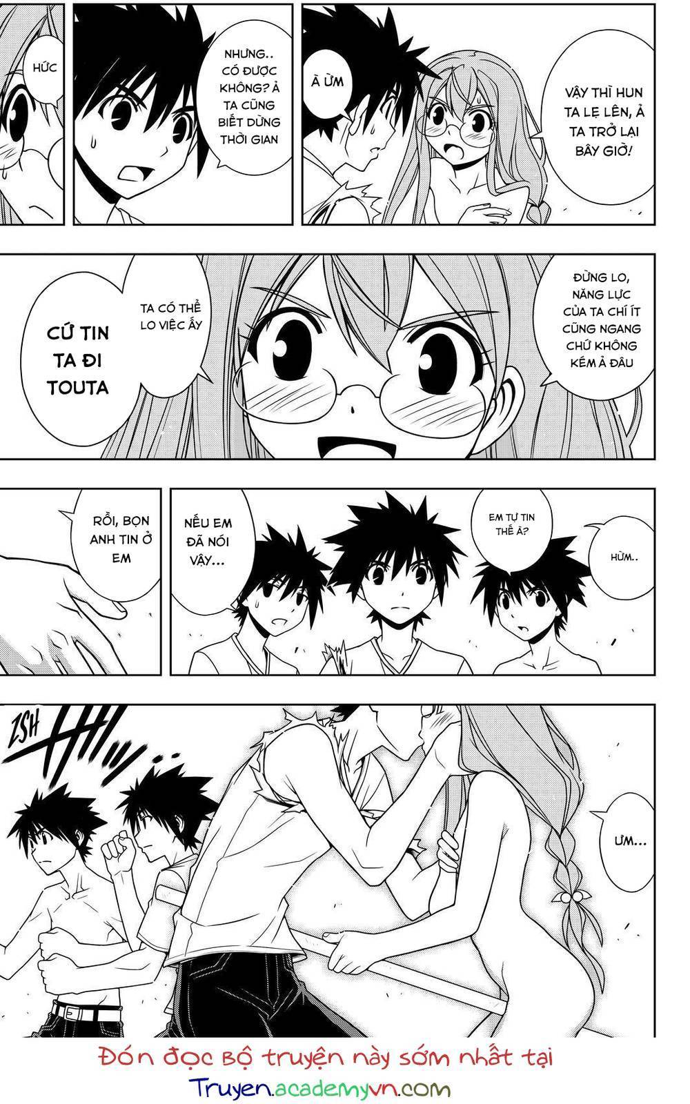 Uq Holder Chapter 125 - 26