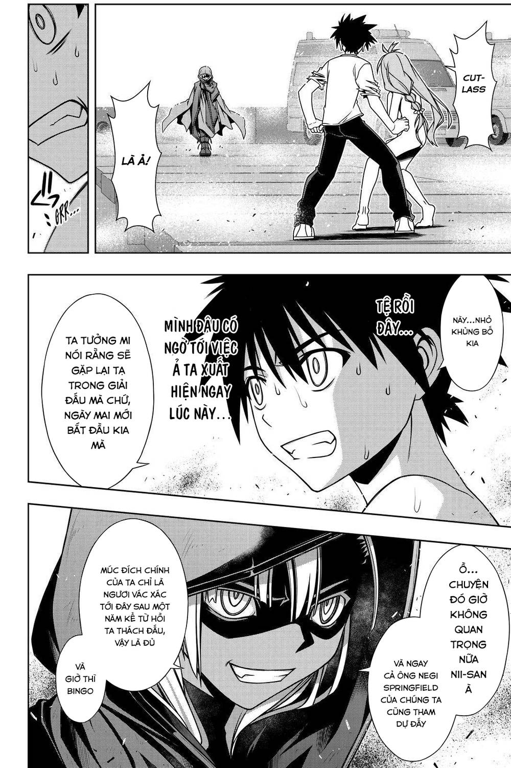 Uq Holder Chapter 125 - 5