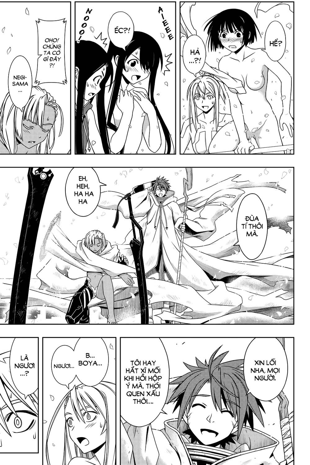 Uq Holder Chapter 126 - 12