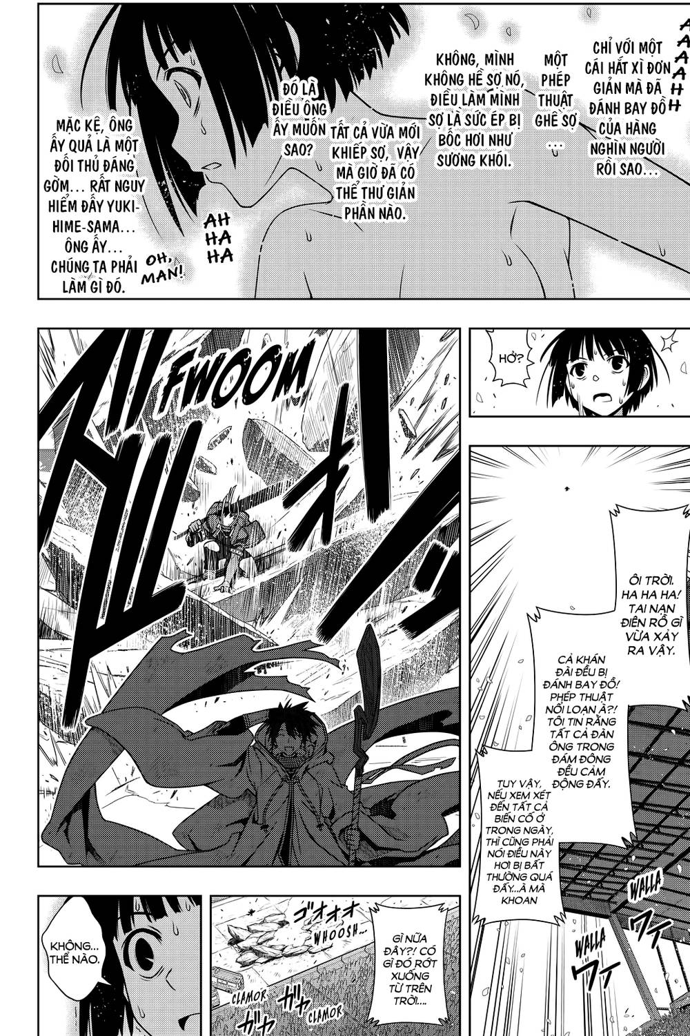 Uq Holder Chapter 126 - 13