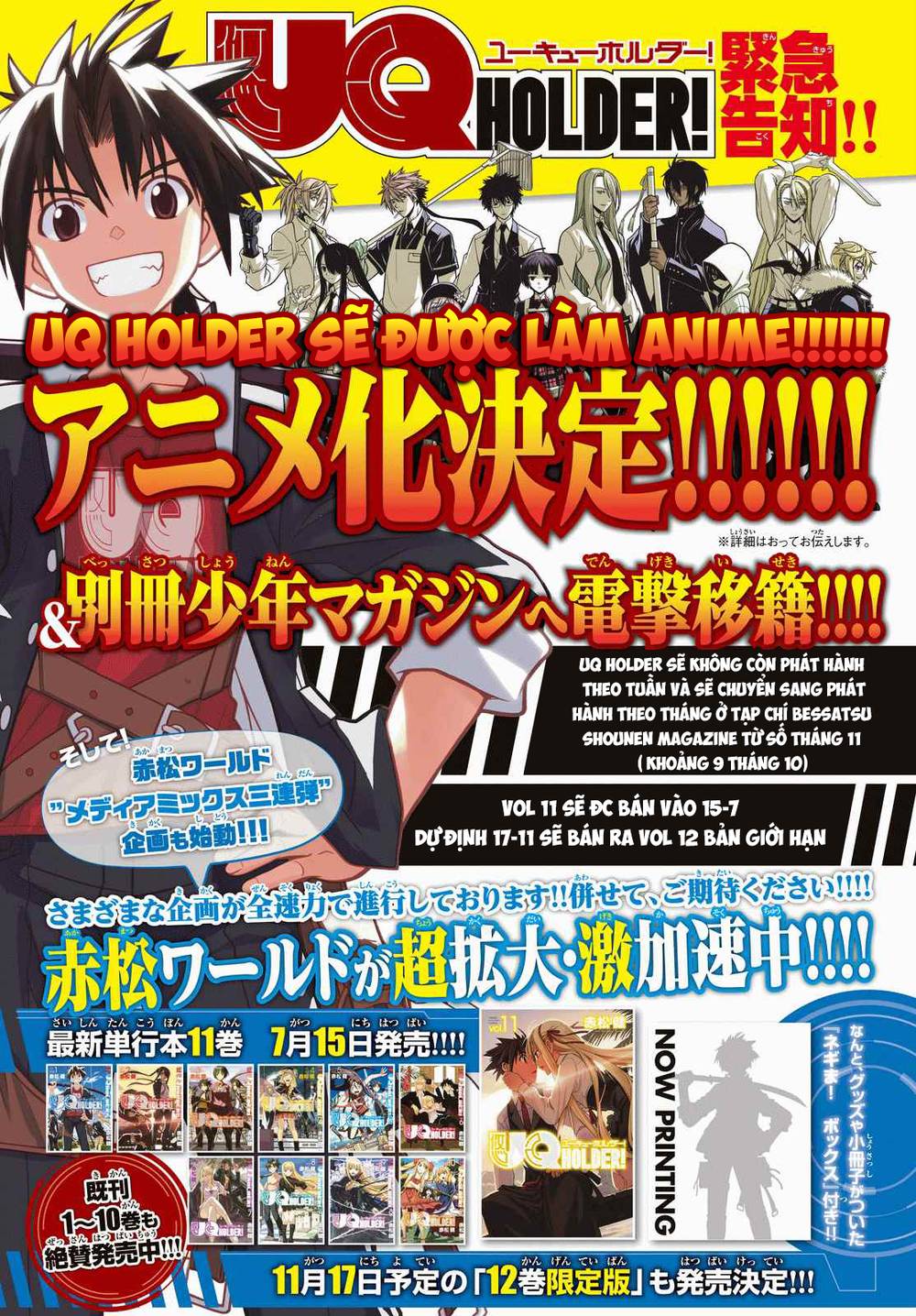 Uq Holder Chapter 128 - 2