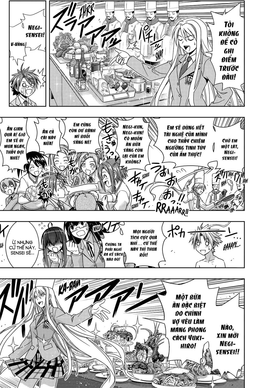 Uq Holder Chapter 129 - 17