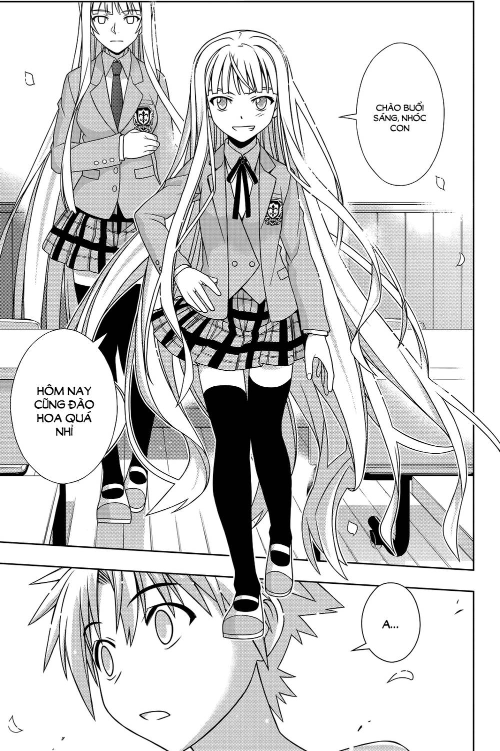 Uq Holder Chapter 129 - 21