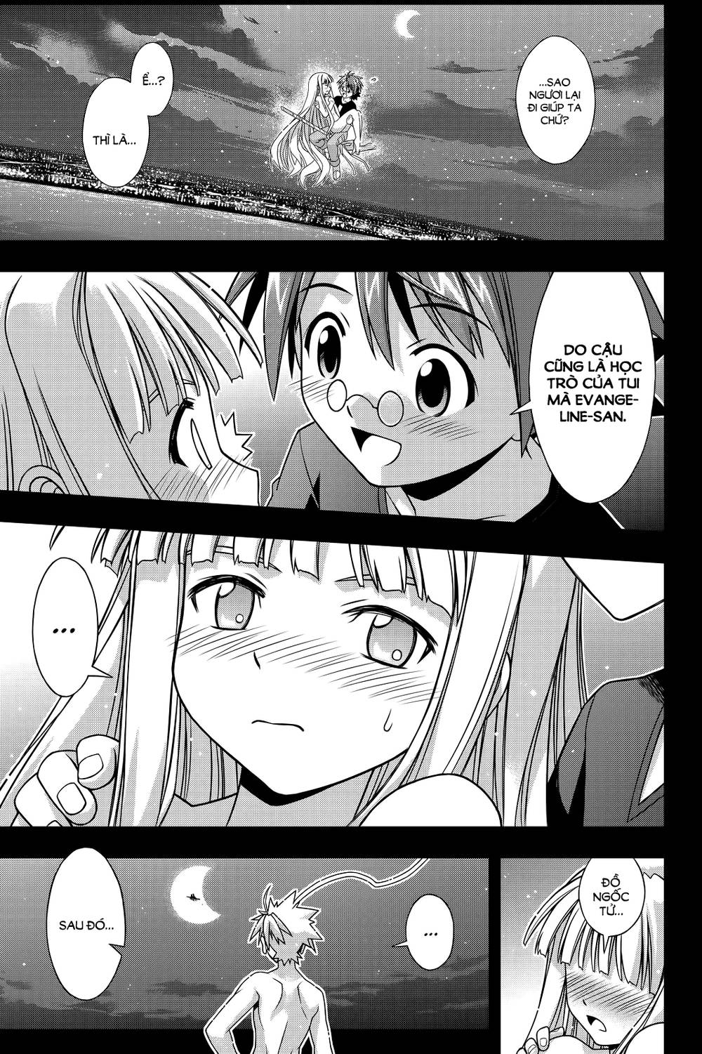 Uq Holder Chapter 129 - 45