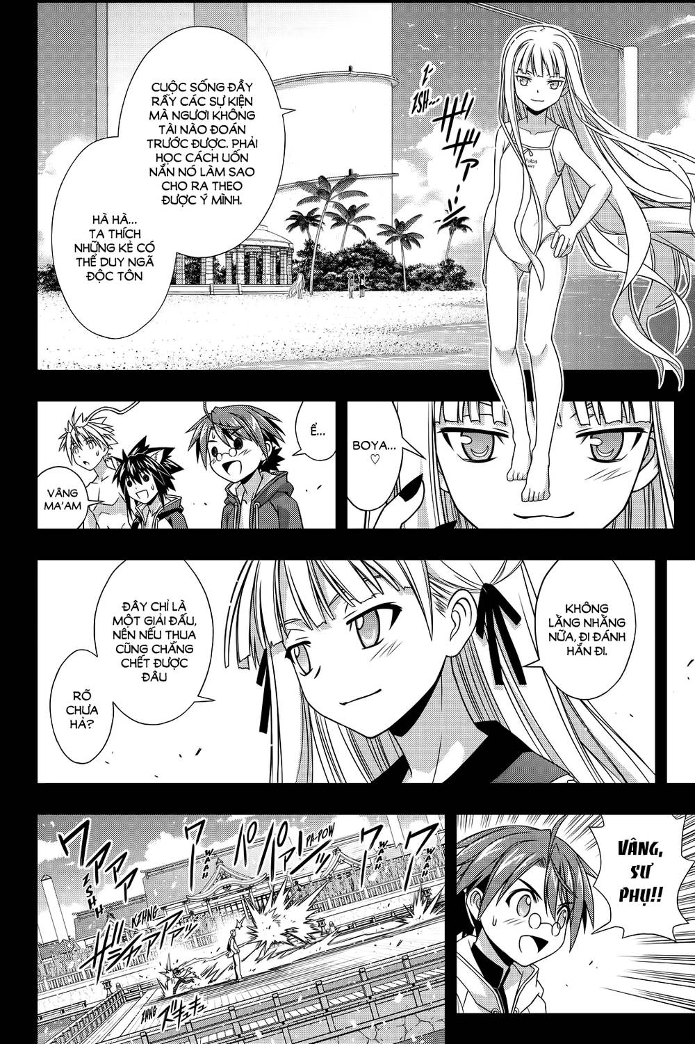 Uq Holder Chapter 129 - 47