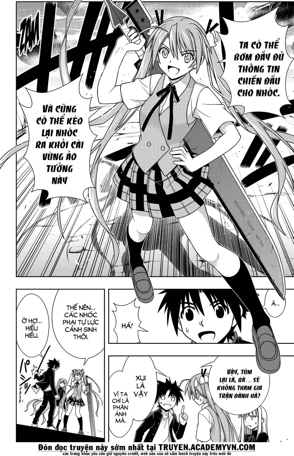 Uq Holder Chapter 131 - 14