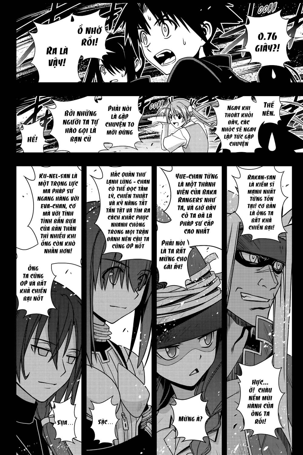 Uq Holder Chapter 131 - 19