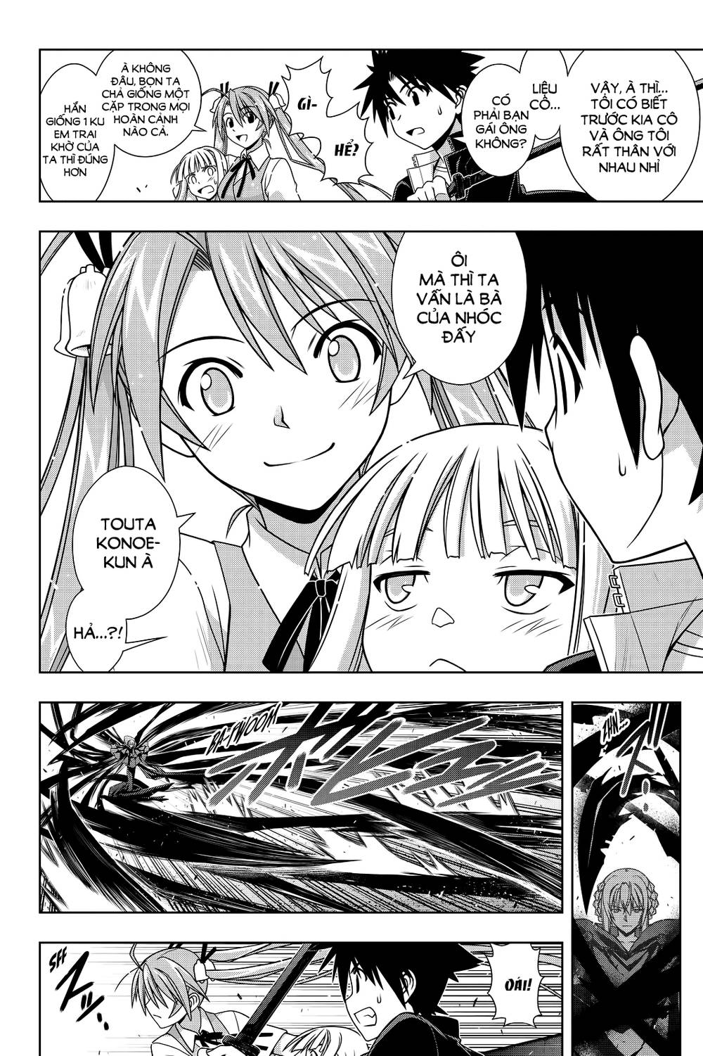 Uq Holder Chapter 131 - 7