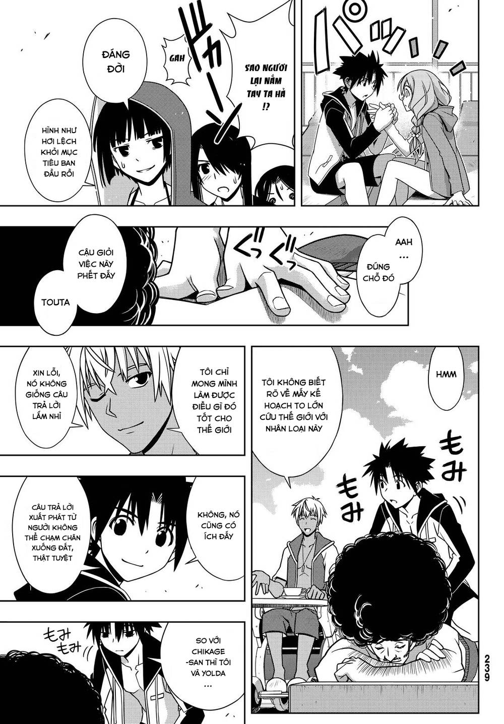 Uq Holder Chapter 135 - 10