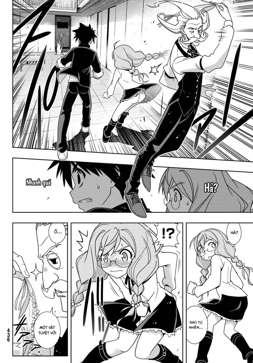 Uq Holder Chapter 137 - 5