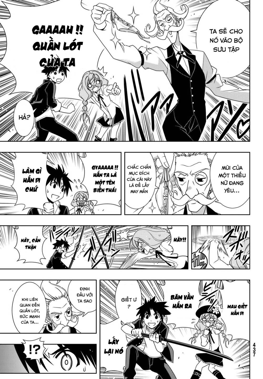 Uq Holder Chapter 137 - 6