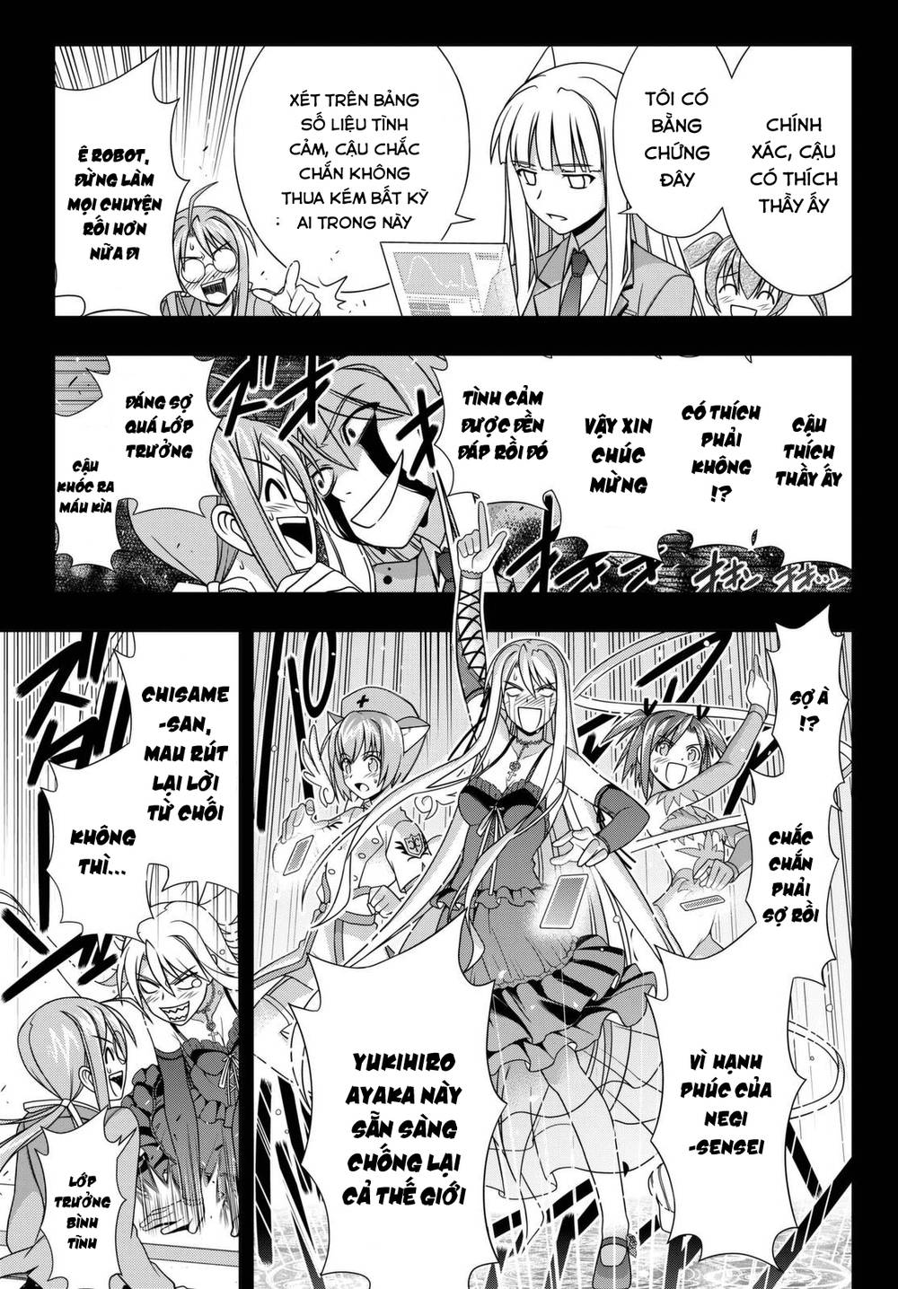 Uq Holder Chapter 138 - 22