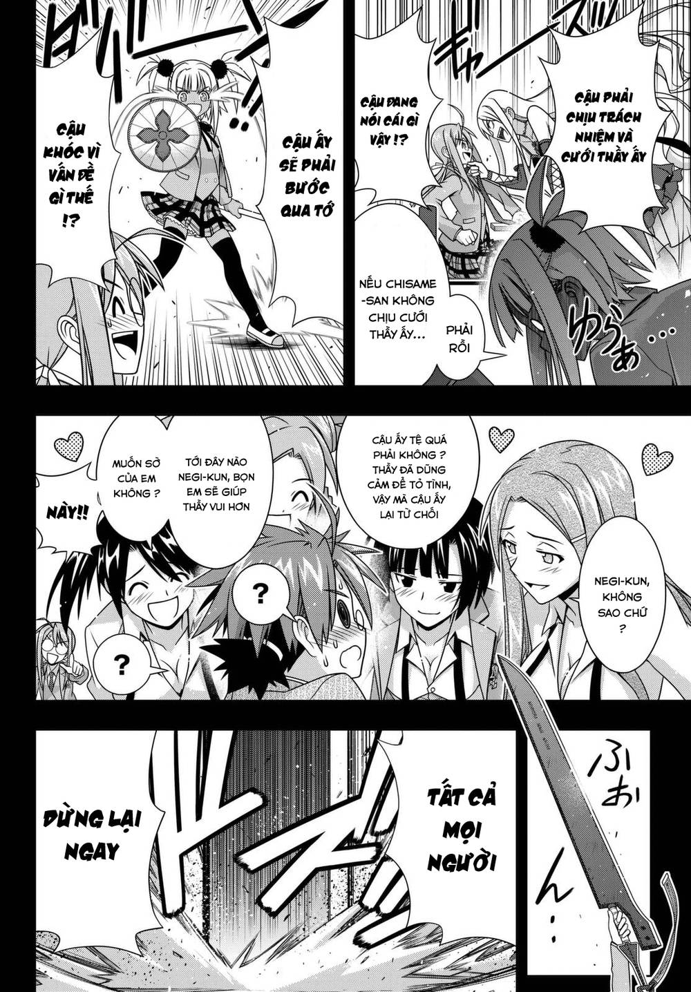 Uq Holder Chapter 138 - 23