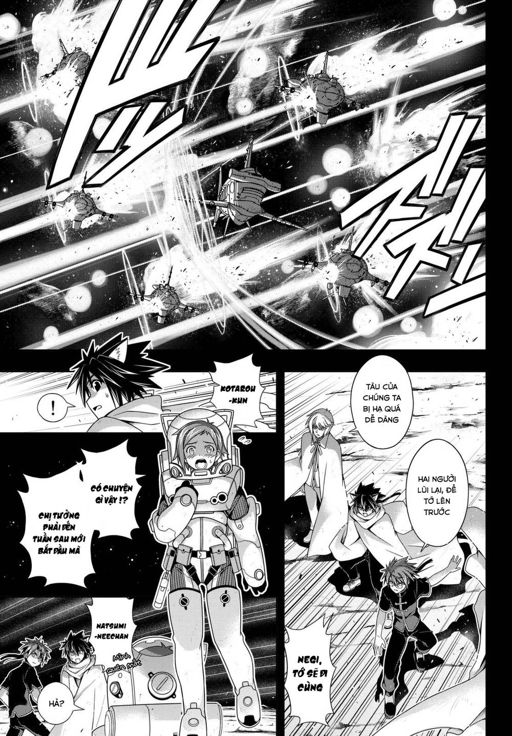 Uq Holder Chapter 138 - 35