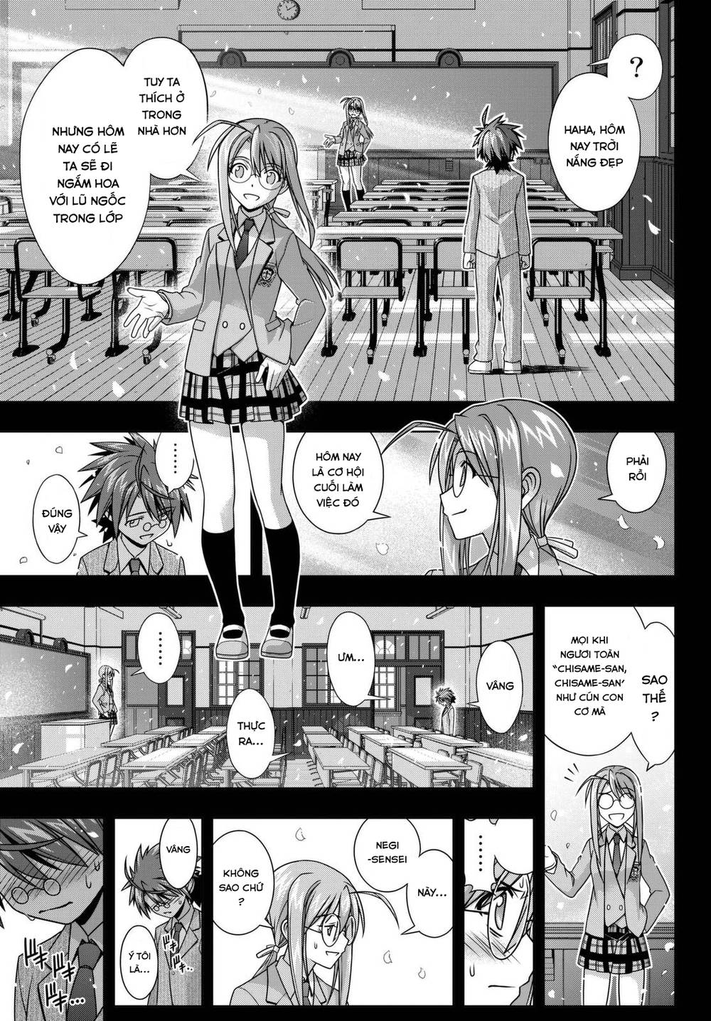 Uq Holder Chapter 138 - 8