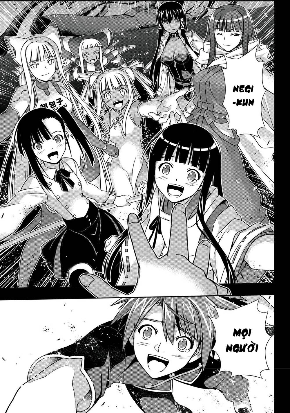 Uq Holder Chapter 139 - 32