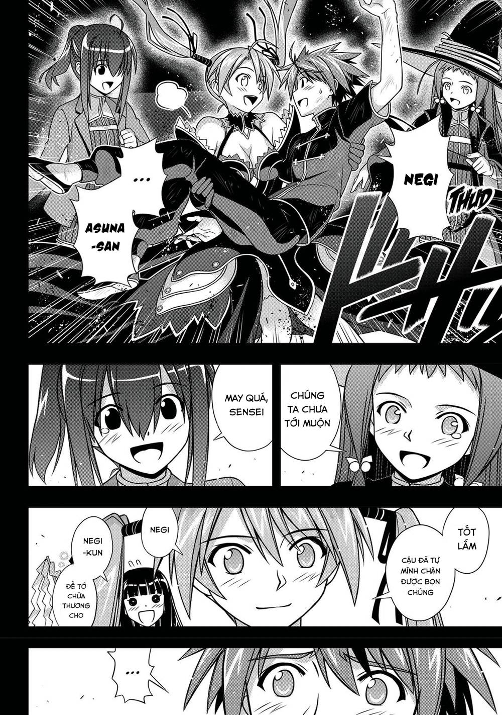 Uq Holder Chapter 139 - 33