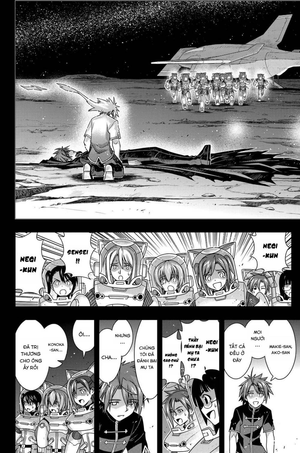 Uq Holder Chapter 140 - 22