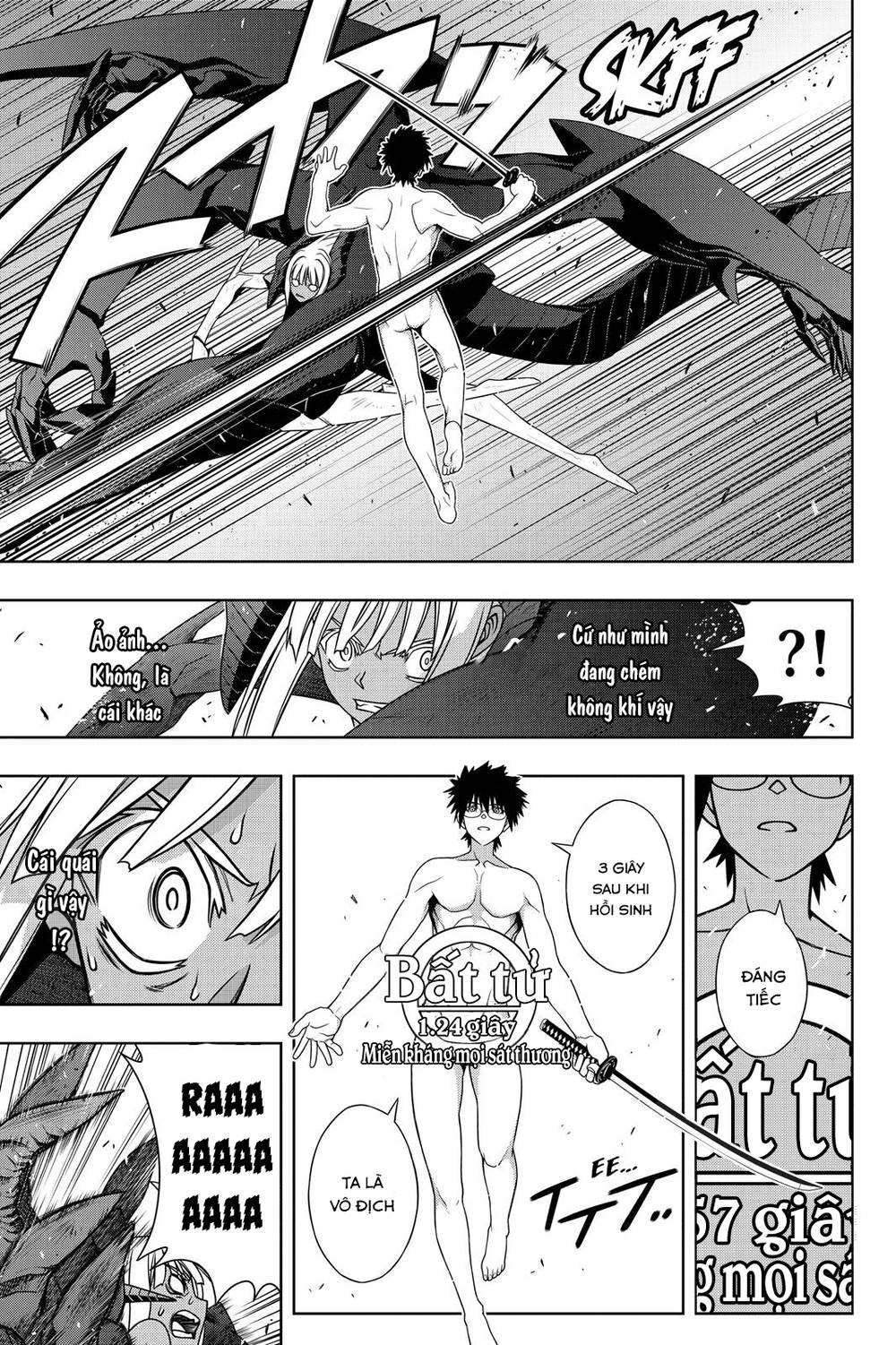 Uq Holder Chapter 142 - 21