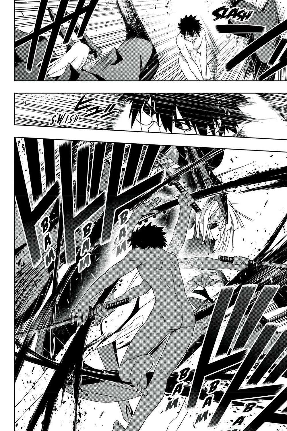 Uq Holder Chapter 142 - 22