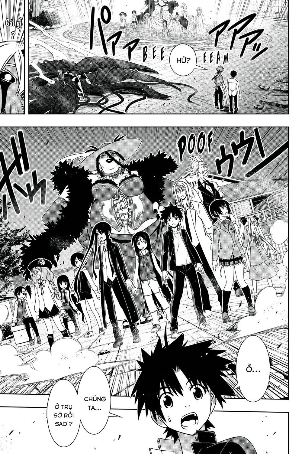 Uq Holder Chapter 142 - 28