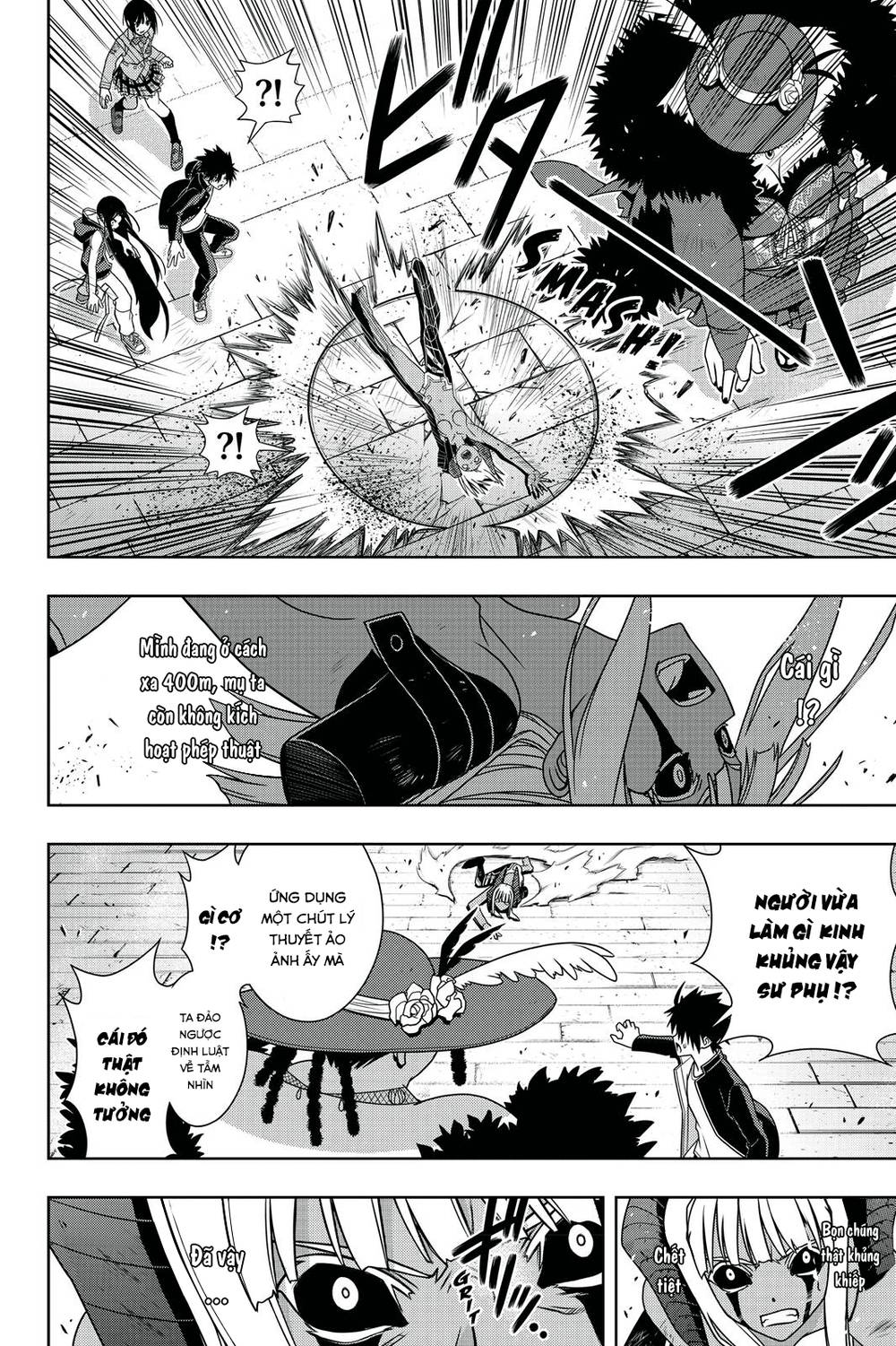 Uq Holder Chapter 142 - 31