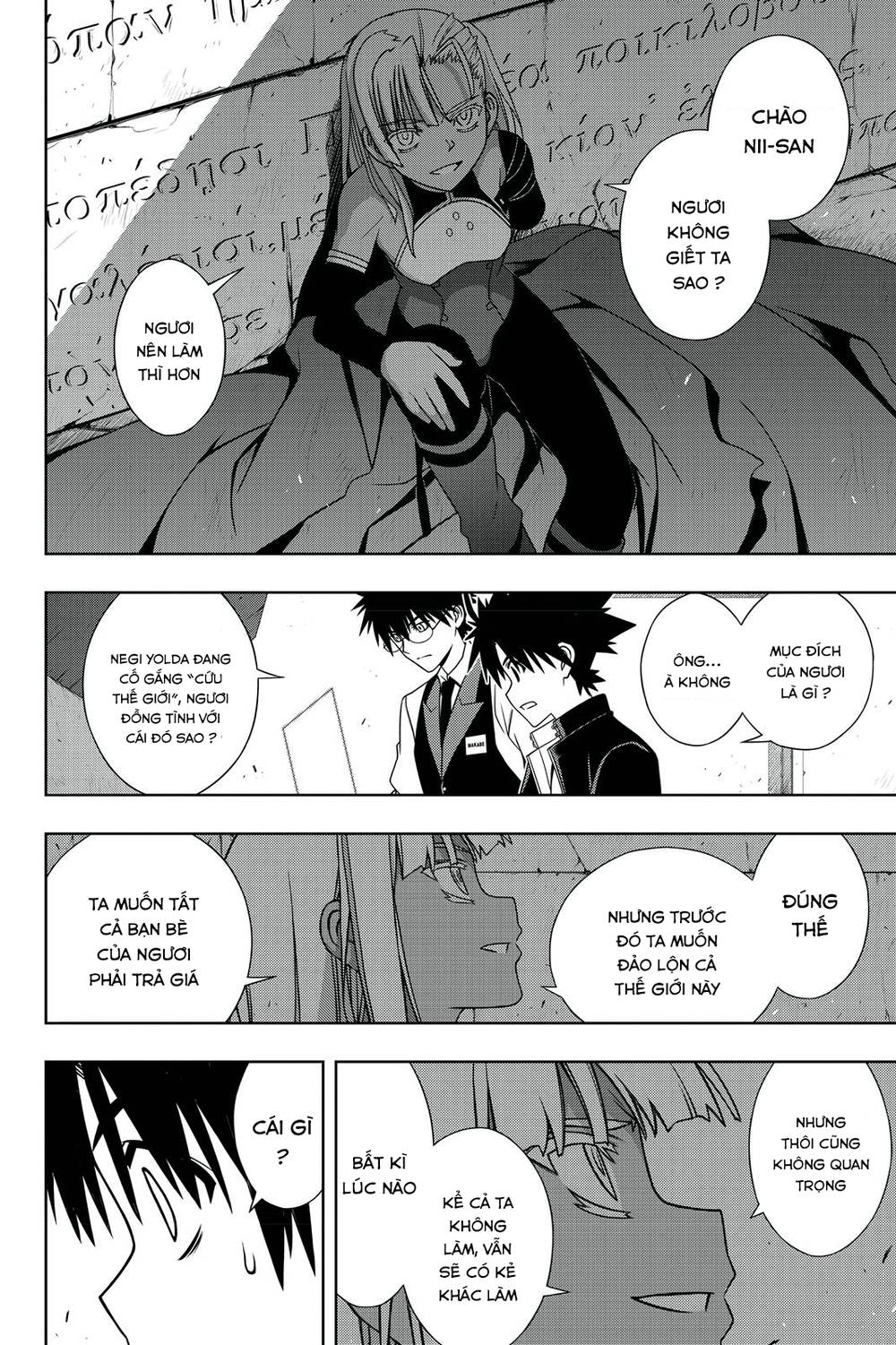 Uq Holder Chapter 142 - 37