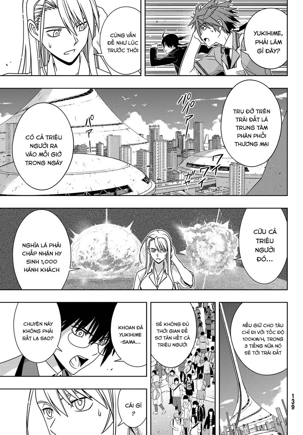 Uq Holder Chapter 145 - 11